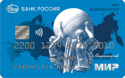 Карта 180 дней без %