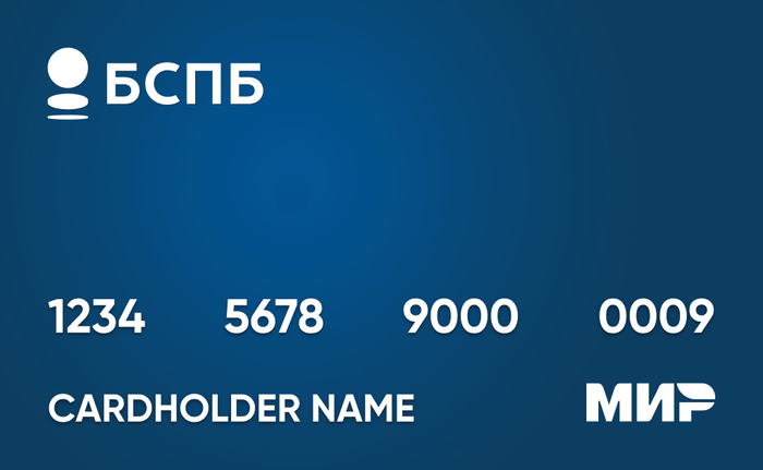 ЯСЧИТАЮ
