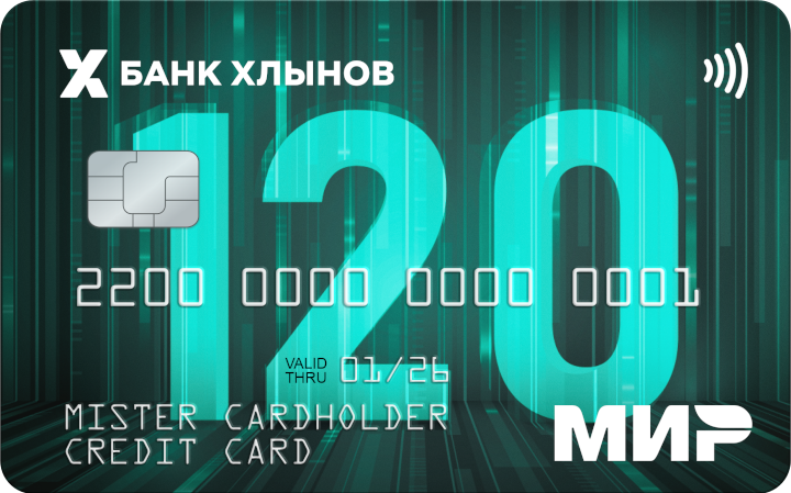 МИР Привилегия 120 дней