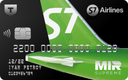 Кредитная карта «S7 – Premium» от Т-Банка