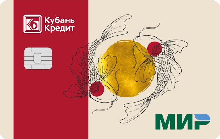 Кредитная карта «Карта 110 дней без %» от банка «Кубань Кредит»