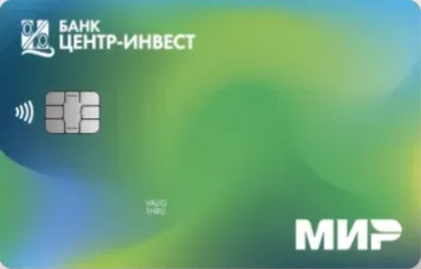 Кредитная карта «Зарплатная карта с кредитным лимитом» от банка «Центр-Инвест»